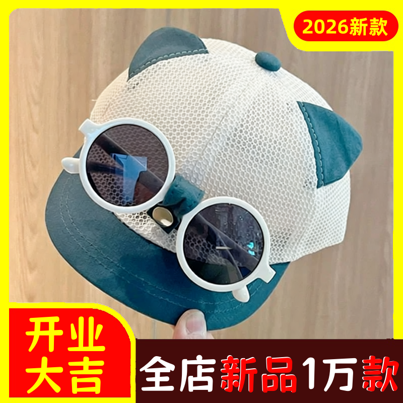 宝宝帽子夏季薄款网眼猫咪棒球帽