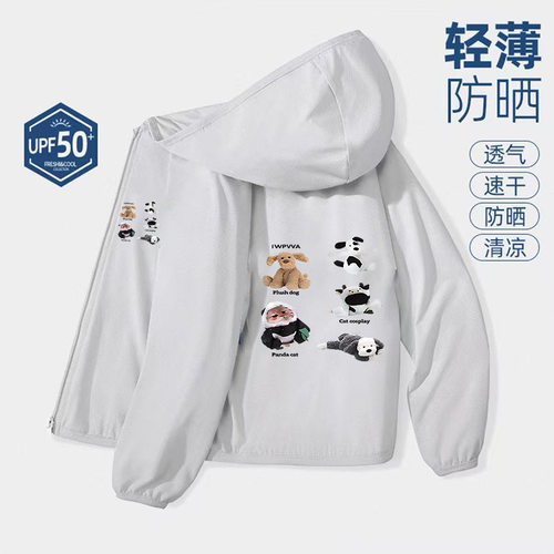 男女童轻薄透气科技防护UPF40+防