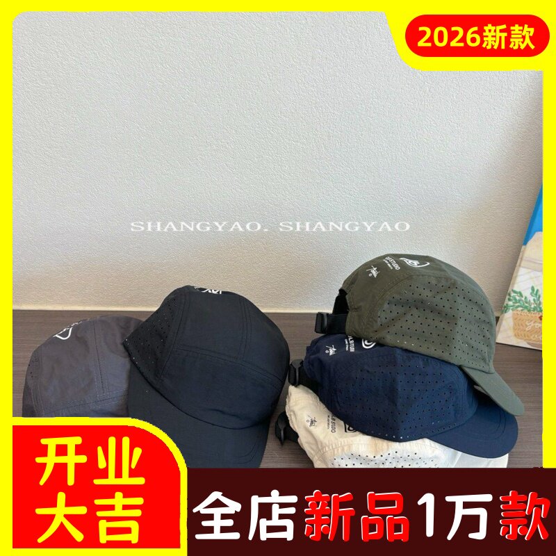 亲子户外速干短沿棒球帽子女夏季