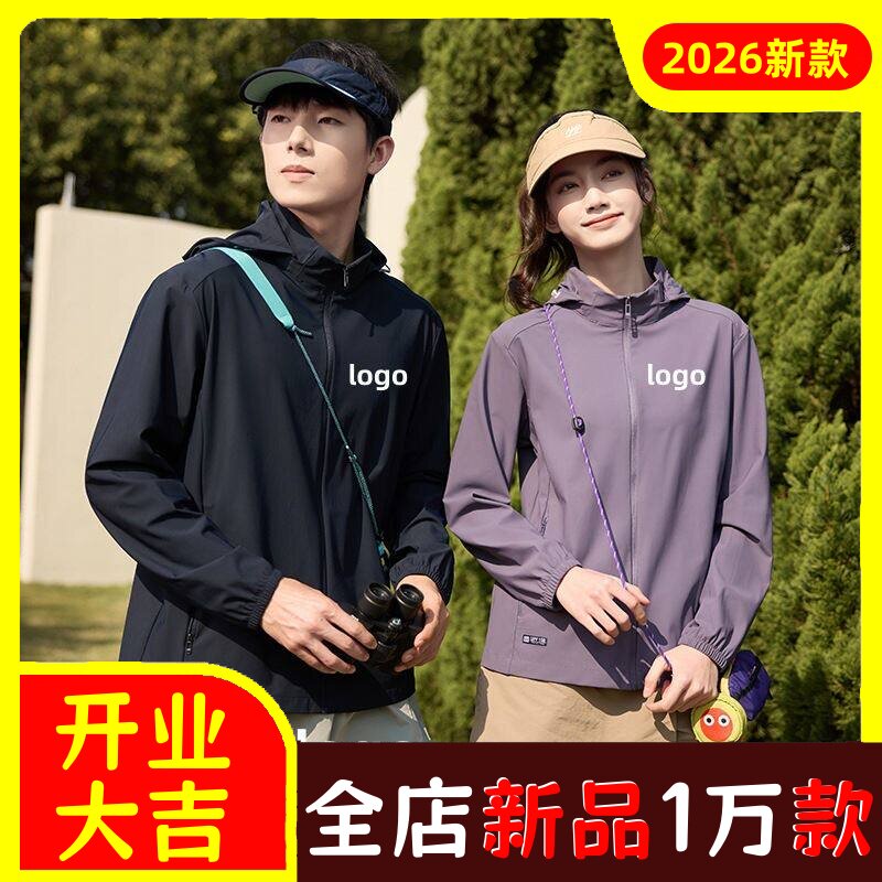 新款原纱防晒衣女户外防紫外线轻