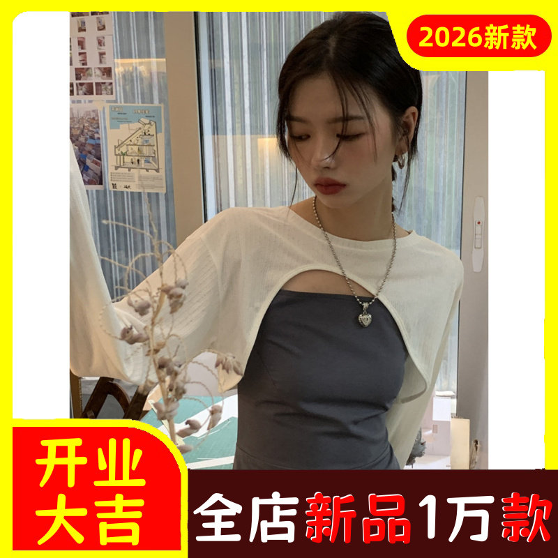 红人馆防晒小罩衫女夏季外搭坎肩