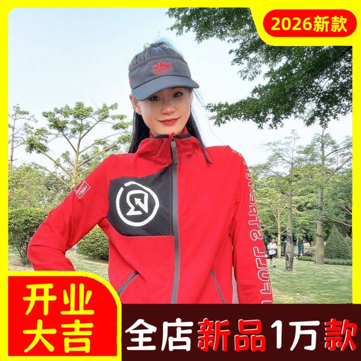 冉玫男女款透气跑步防晒皮肤衣户