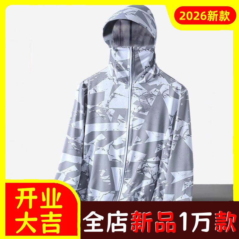 冰丝显瘦迷彩防晒衣女连帽轻薄透