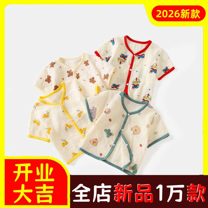 婴儿夏季薄款上衣夏天一岁宝宝防