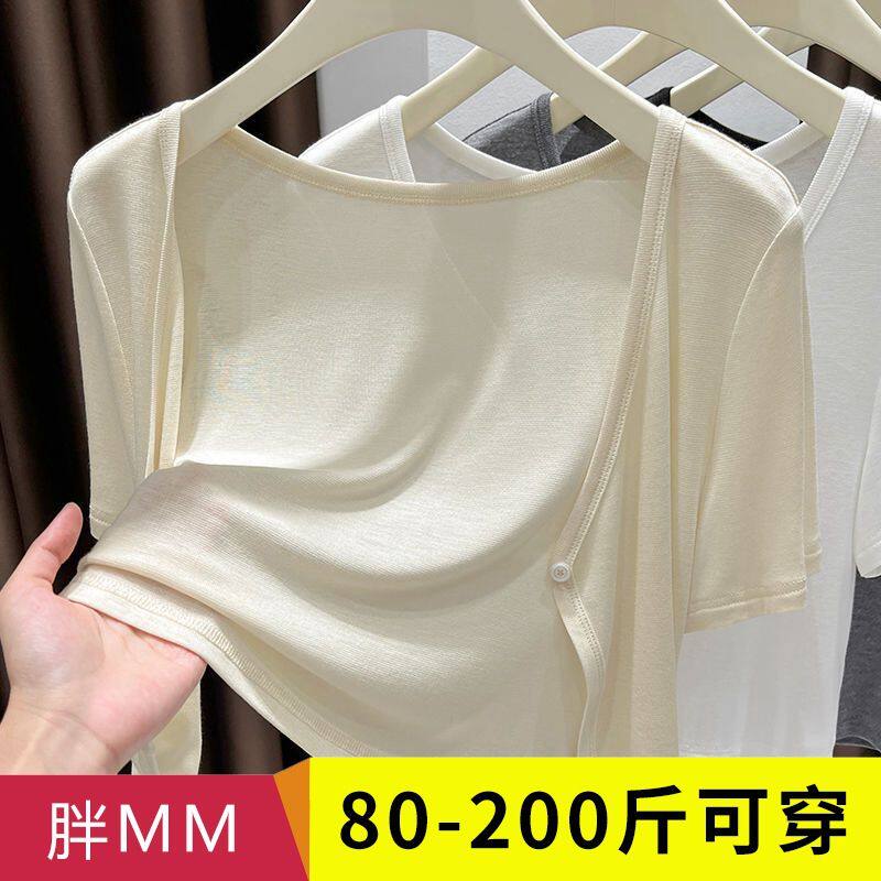 大码冰丝短袖披肩衣女裝胖mm夏季新款外搭短款罩衫针织衫外套