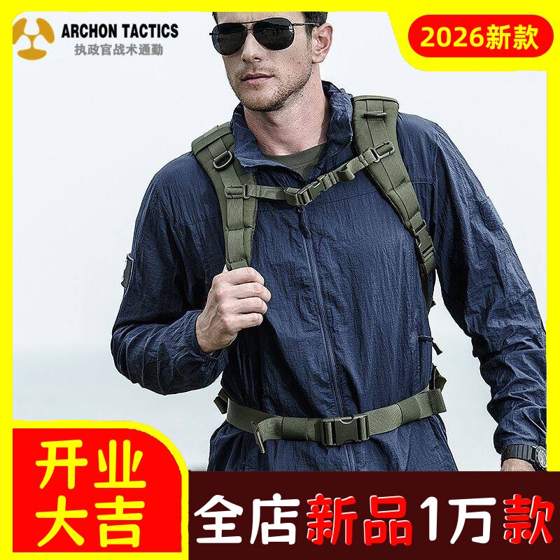 执政官战术皮肤衣夏户外防晒衣男