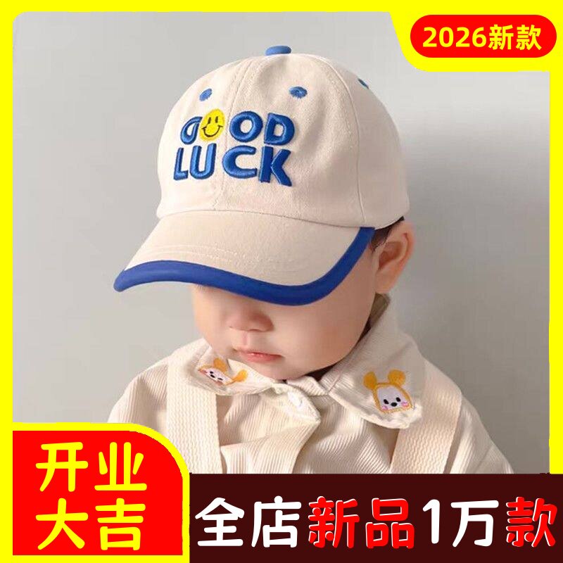 儿童棒球帽男童春夏款鸭舌帽韩宝宝刺绣遮阳帽女童太阳帽