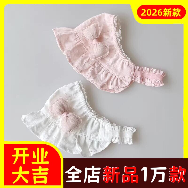 婴儿囟门遮阳帽子夏季薄款女宝宝