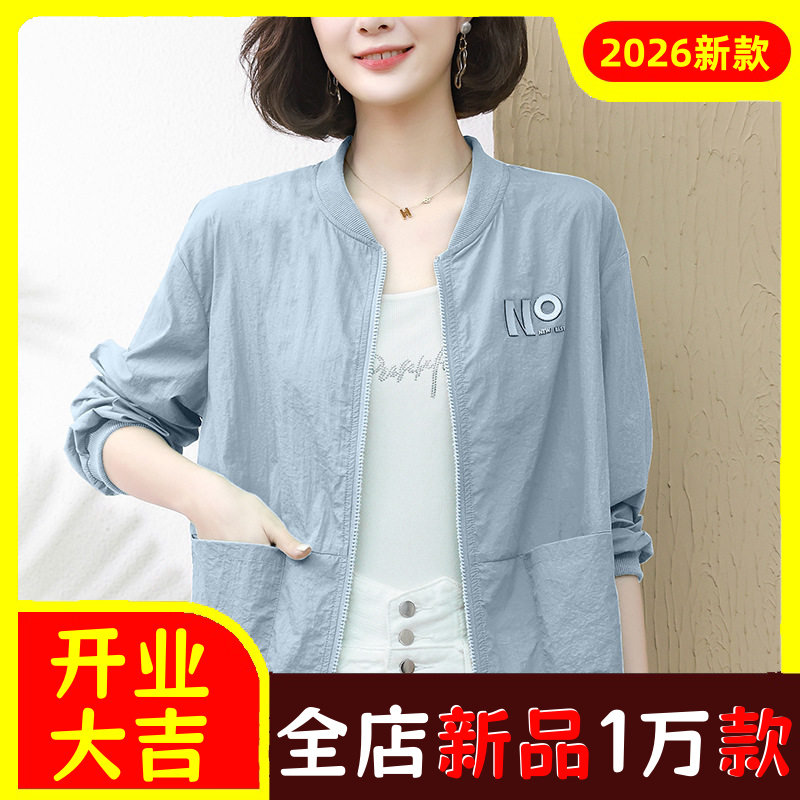 休闲轻薄防晒衣女短款长袖棒球服