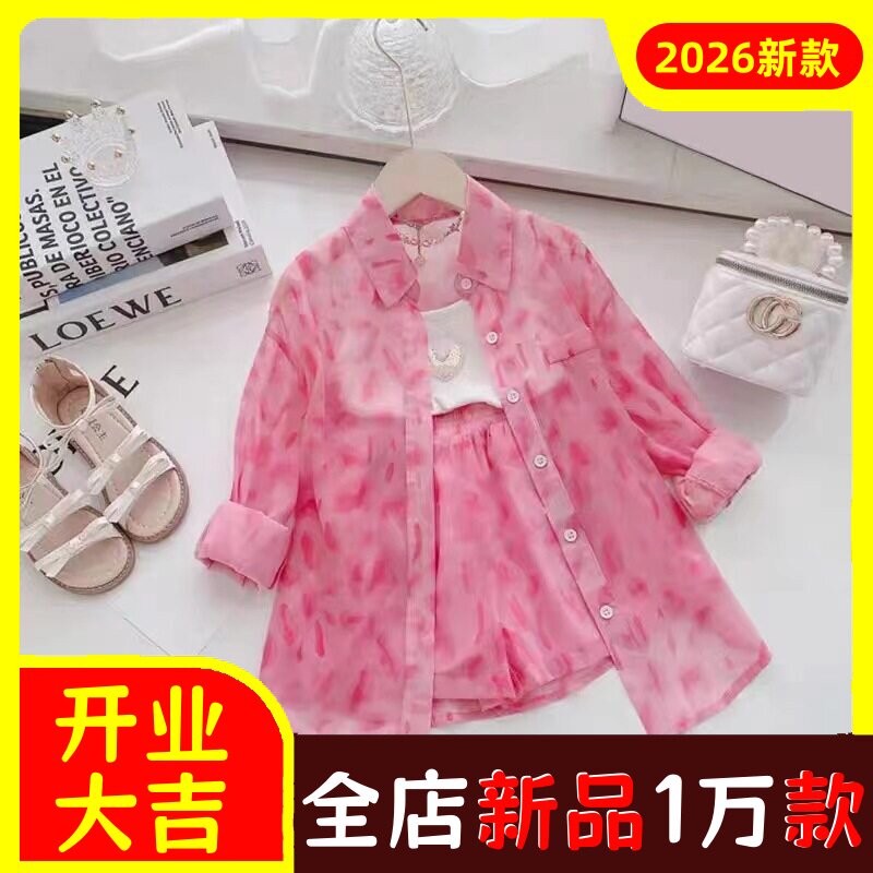儿童防晒衣短裤两件套夏季女童透