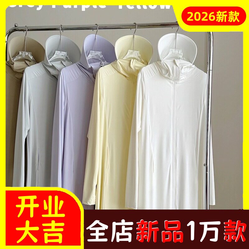 原纱型防晒衣女款长款夏季薄款防