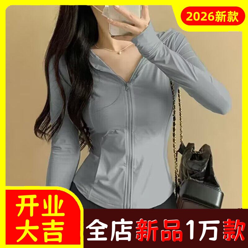 粉色透气连帽防晒服女款夏季薄款