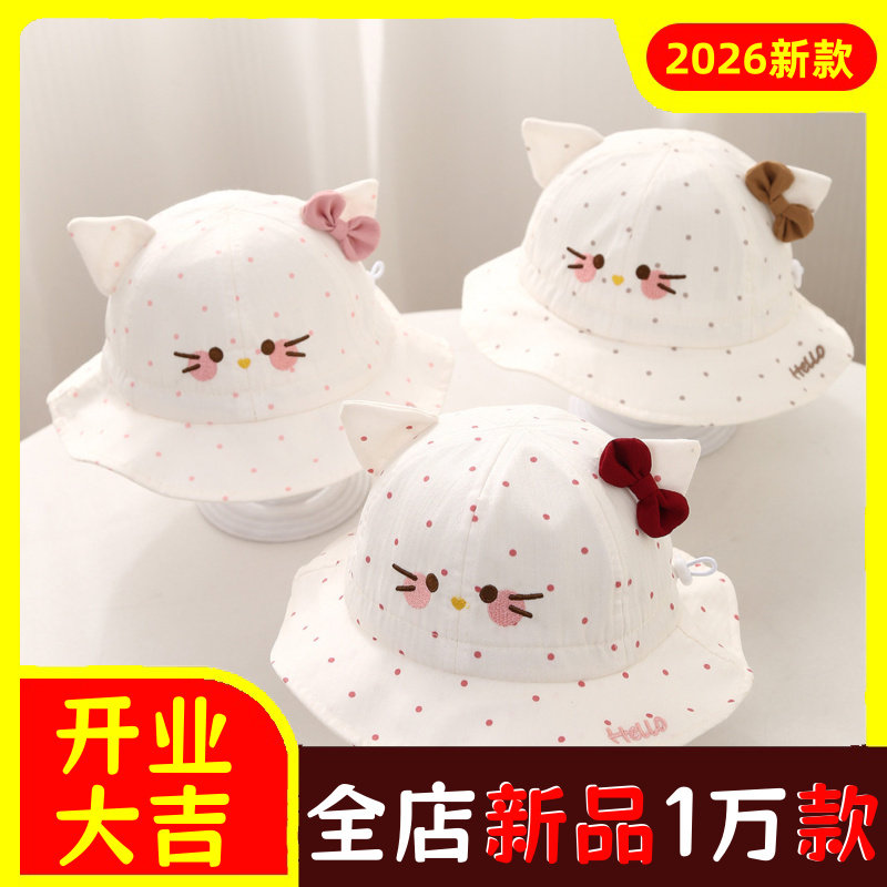 宝宝渔夫帽春新款猫咪蝴蝶结超萌