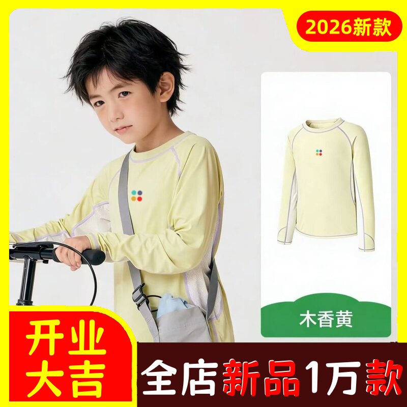 亲子无骨防晒衣儿童夏季男女童运