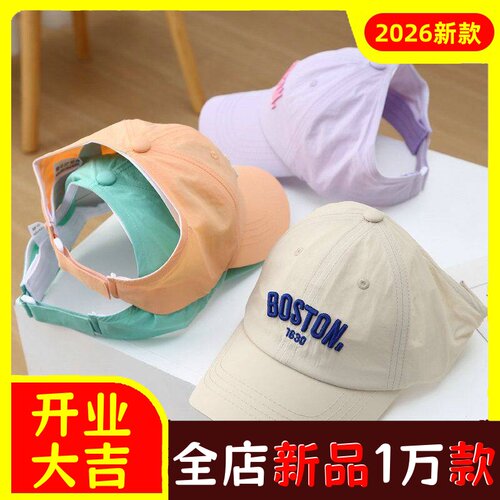 儿童速干棒球帽女童遮阳帽夏季防