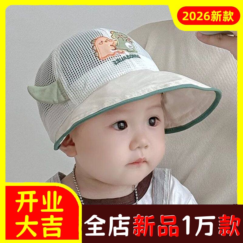 儿童帽子夏季薄款透气网眼鸭舌帽