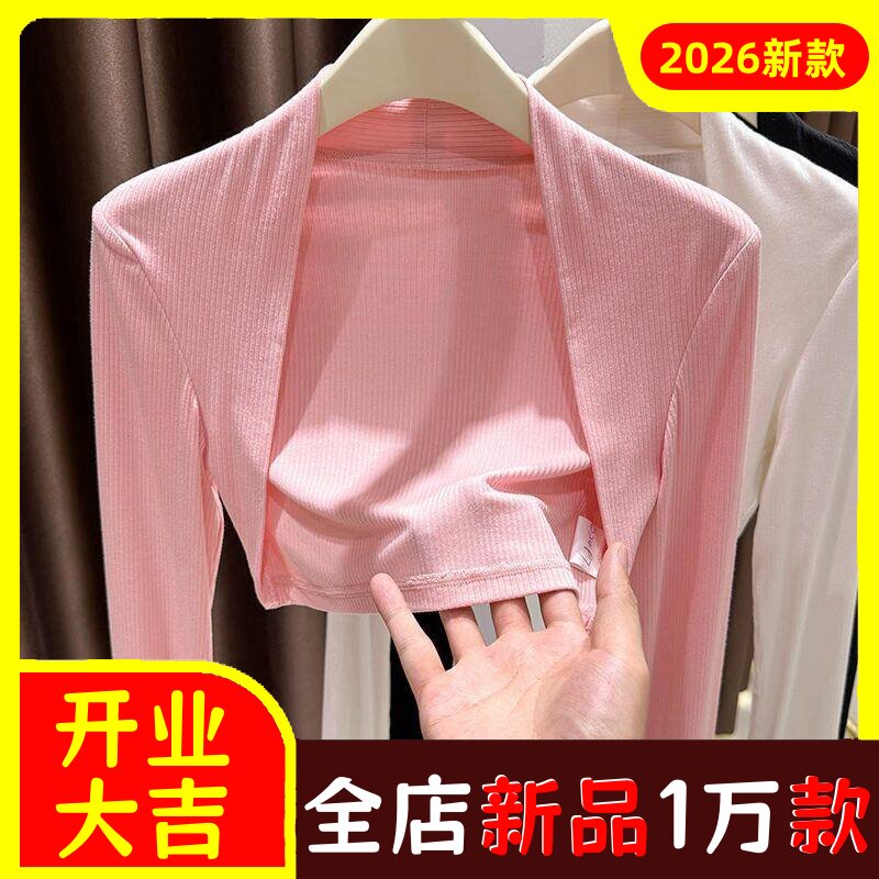 大码莫代尔披肩防晒衣女裝胖mm春