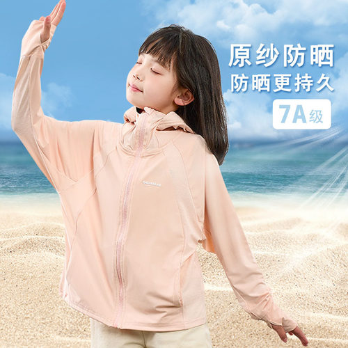 女童防晒衣防紫外线夏季宝宝帽檐