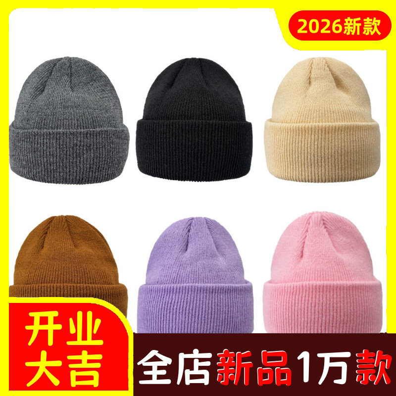 儿童帽子套头光板针织帽圆顶双层