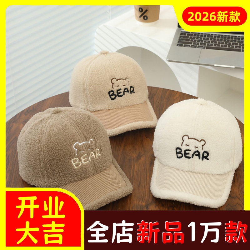 秋冬天儿童羊羔毛帽子男童宝宝包