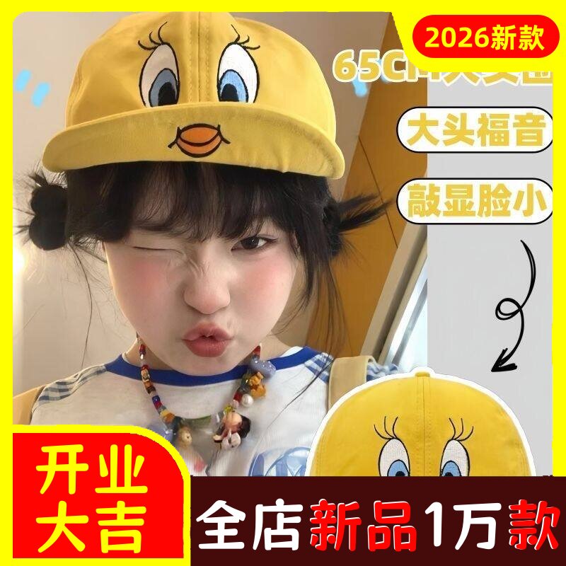 韩版ins崔弟翠儿翻檐鸭舌帽子女