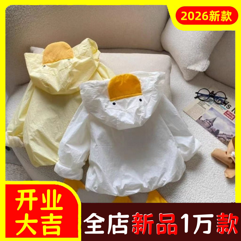 宝宝防晒衣儿童薄款沙滩外套男女