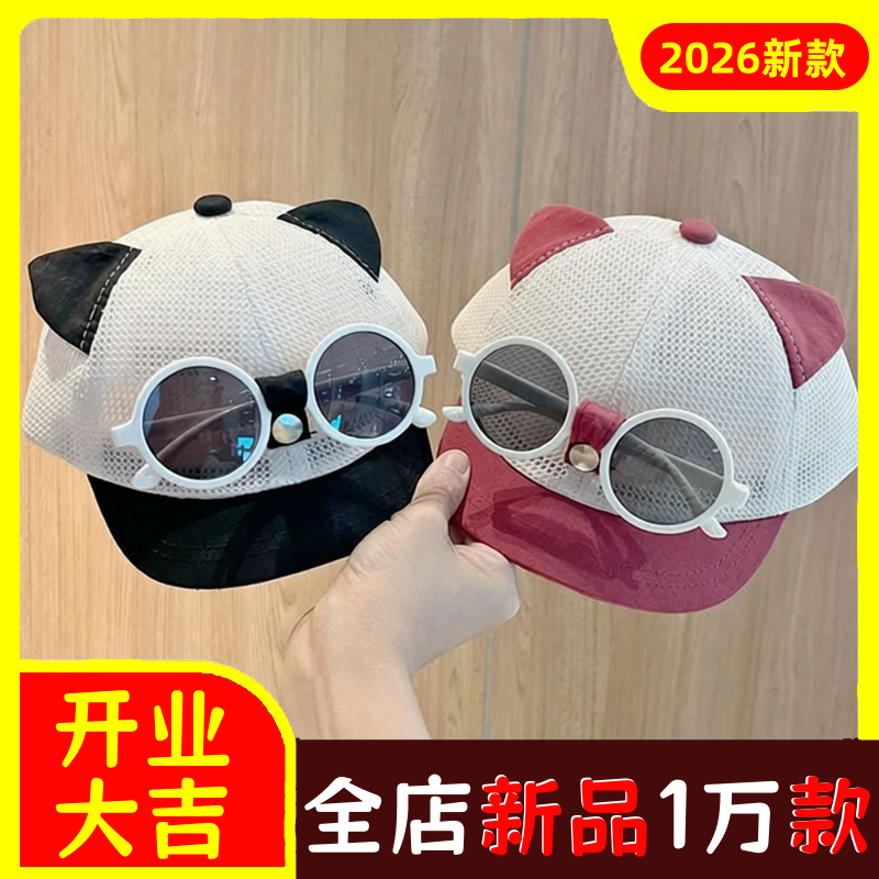 宝宝帽子夏季薄款网眼猫咪棒球帽