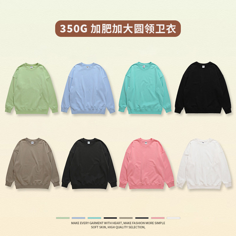 跨境春季新款350G重磅纯色毛圈圆