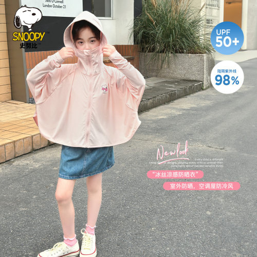 史努比女童UPF50+防晒衣儿童防紫