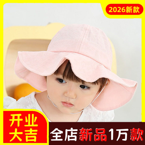 春季新款童帽女韩版大沿盆帽婴儿