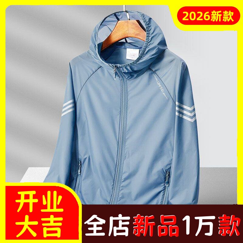 防晒衣男夏季透气薄款户外运动钓