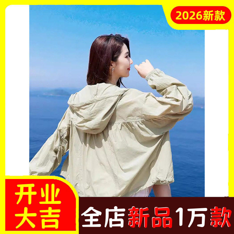 2026新爆款女士夏季宽松大码新款