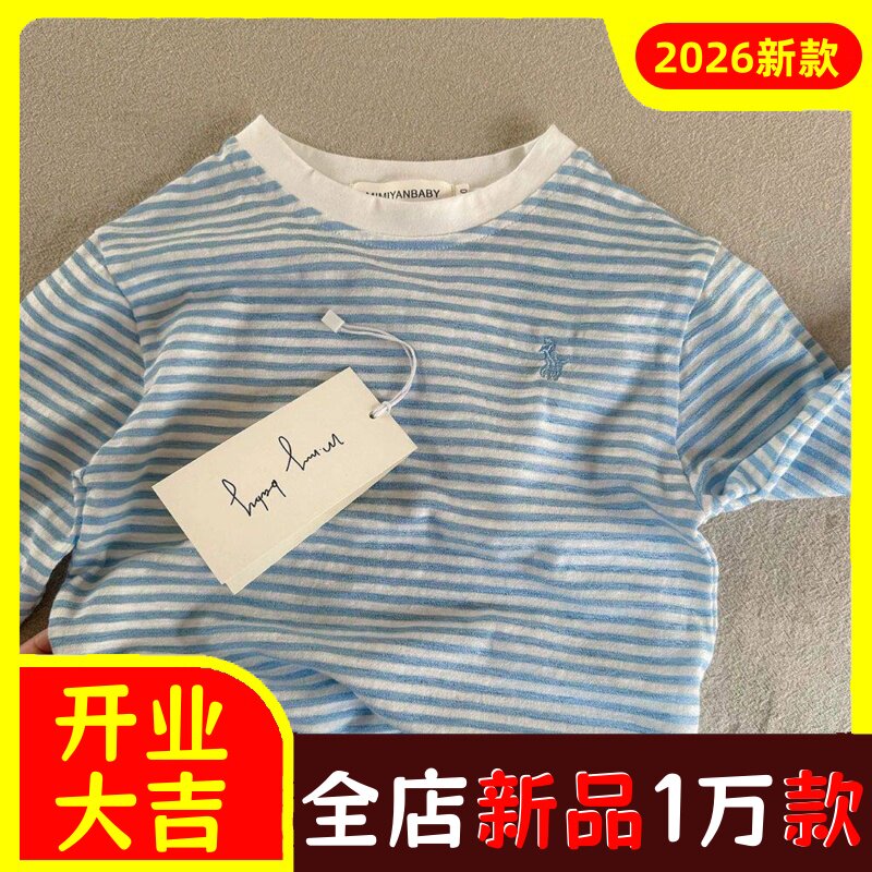 儿童防晒衫长袖T恤轻薄款夏季男