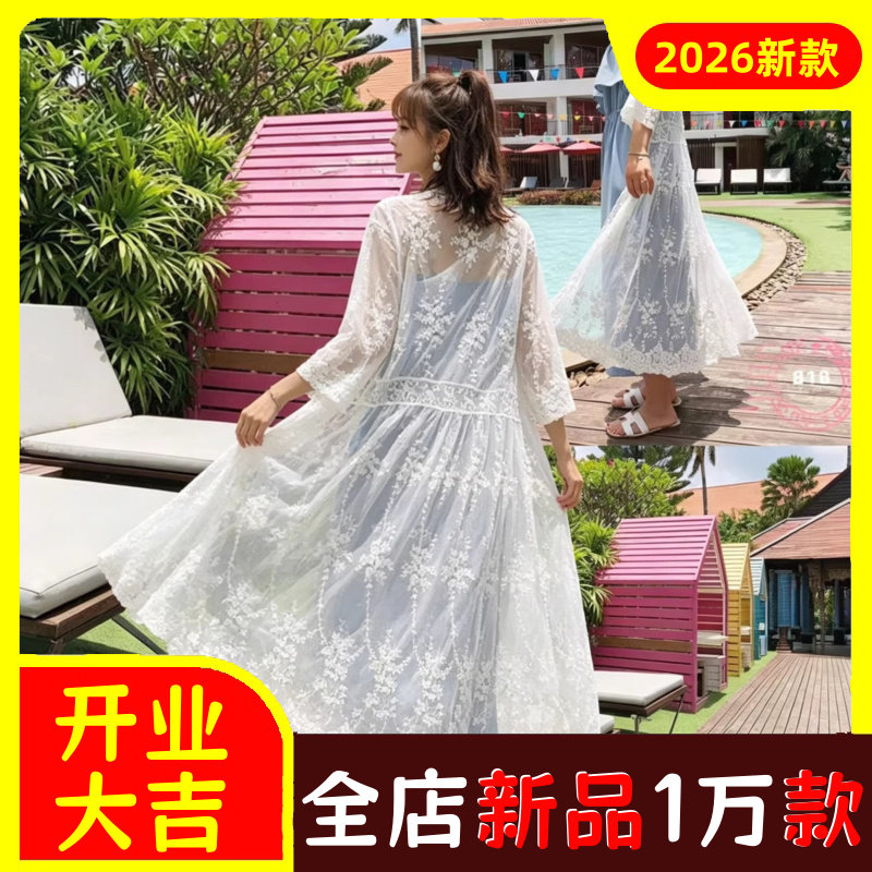 披肩法式防晒衣女夏中长款白色刺