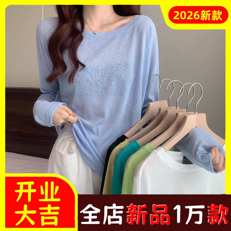 雪纺衫防晒衣女2026新款夏季薄款