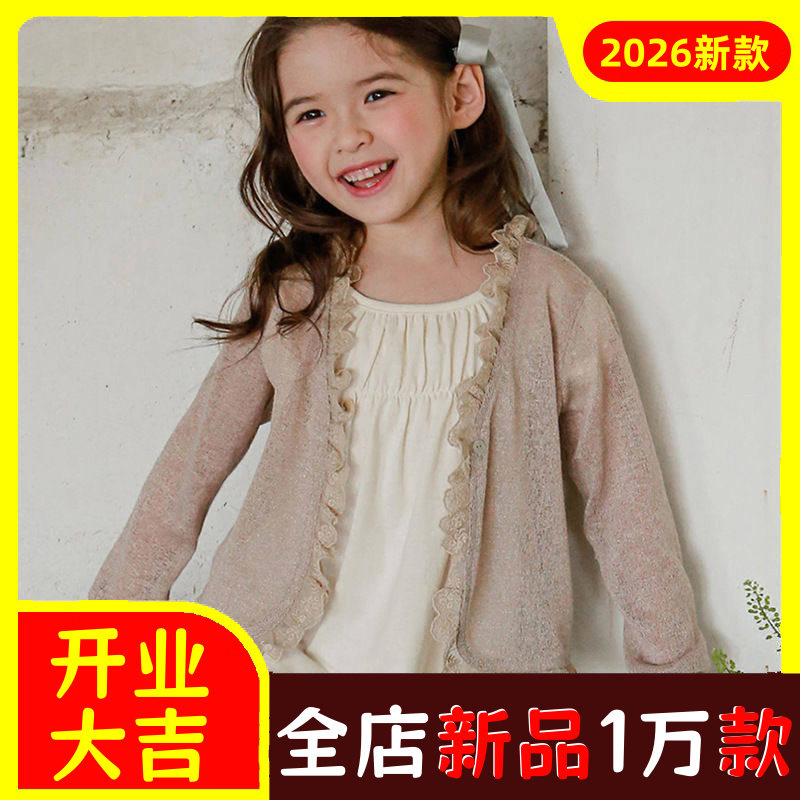女童防晒衫夏款2026新款韩国儿童