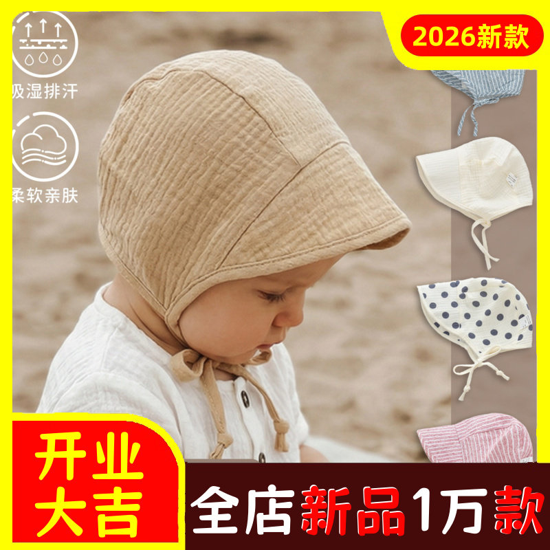 婴儿夏季外出纱布纯棉遮阳帽男孩