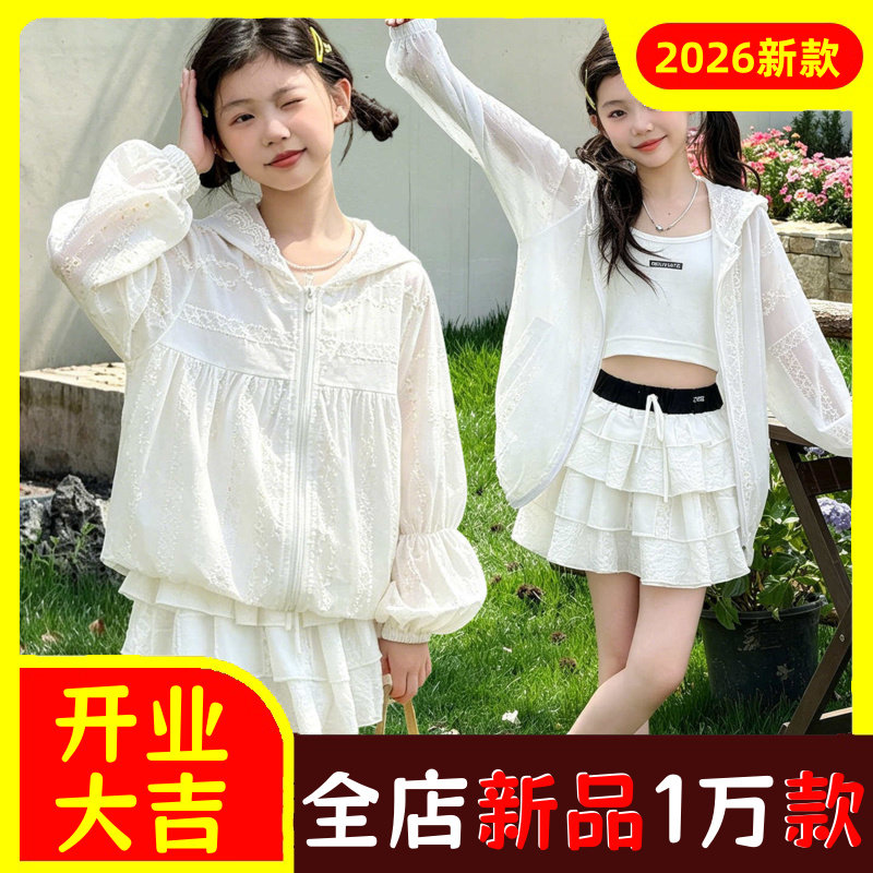 女童超好看韩系外套白色轻薄防晒