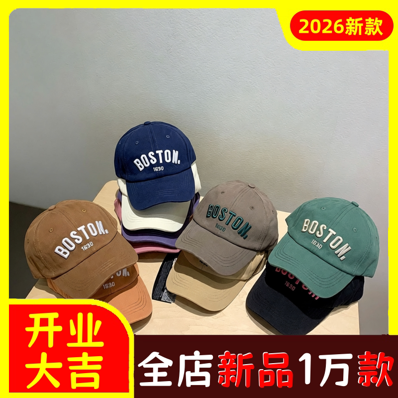 儿童帽子男童女童春秋季ins韩版