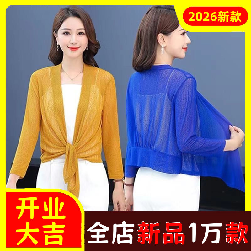 百搭开衫薄款空调外套大码新款夏