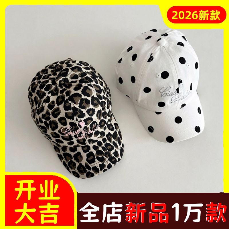 初秋薄款亲子洋气豹纹圆顶棒球帽