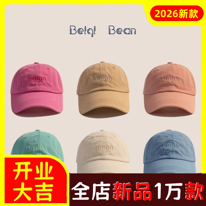 宝宝帽子春天出游显白遮阳鸭舌帽