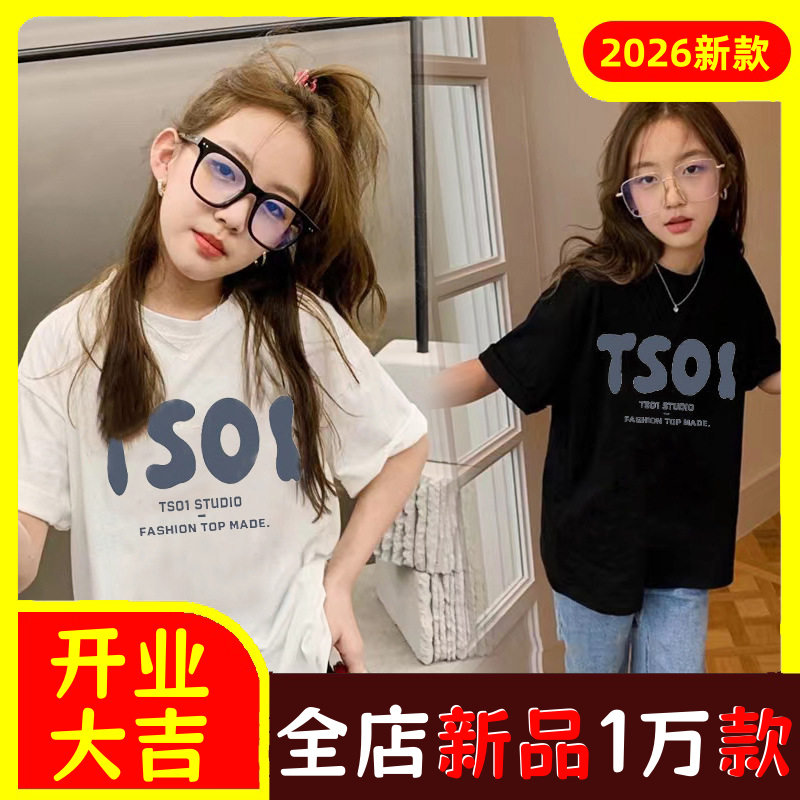 女大童潮牌字母T恤纯棉夏装儿童