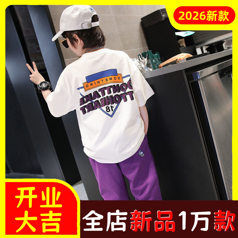 男童短袖T恤2023夏装新款中大童