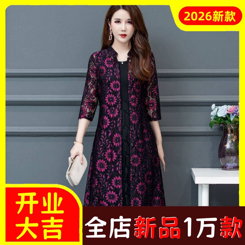 夏季蕾丝外套女中长款防晒衣中老