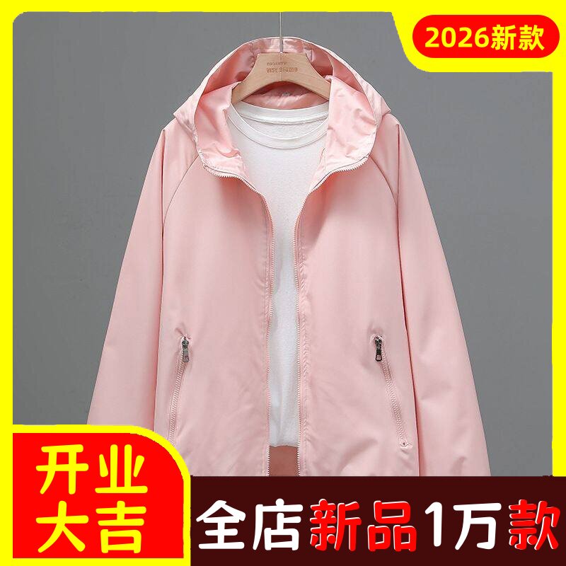 阳春3月外套女潮春夏秋韩版休闲