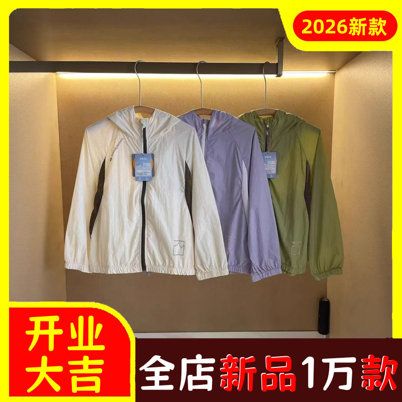 2026夏季新款户外连帽防晒衣男女