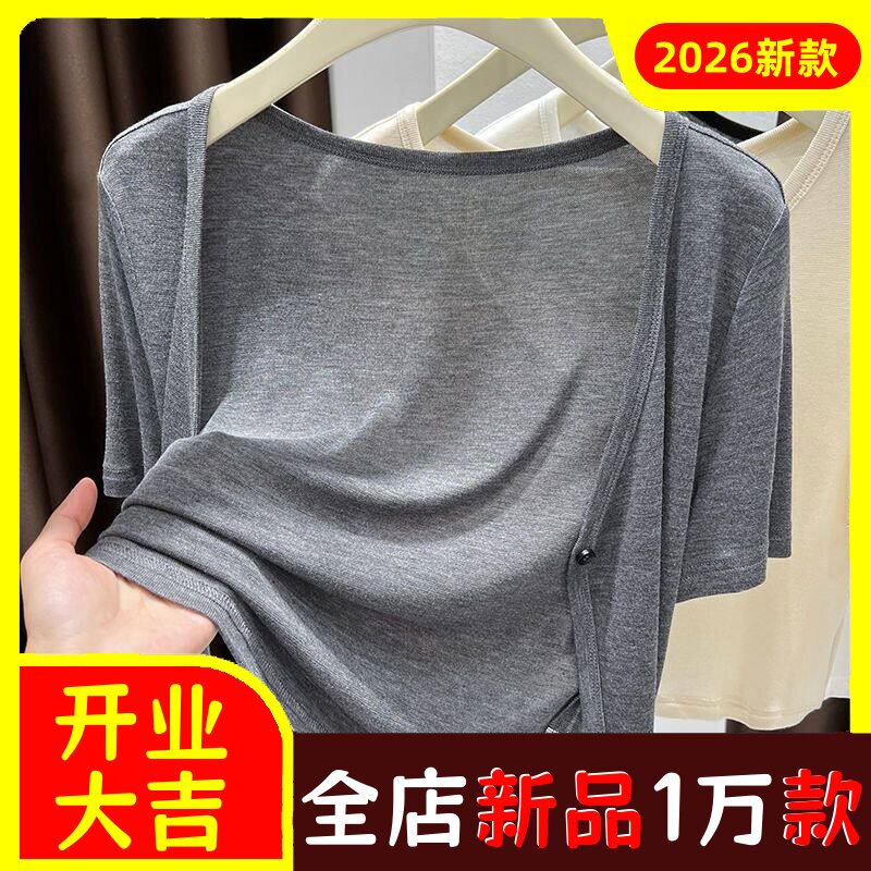 大码冰丝短袖披肩防晒衣女裝胖mm