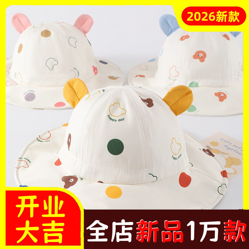 宝宝帽子春秋夏季薄款韩版潮男童