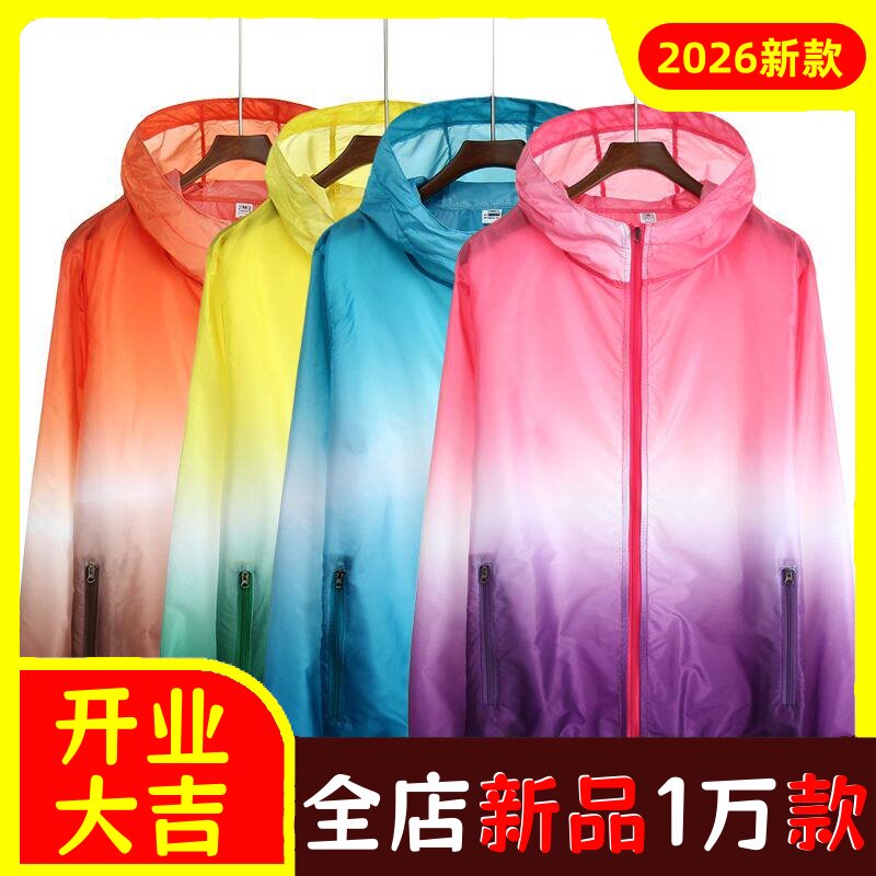 情侣装超薄防晒服户外运动皮肤衣